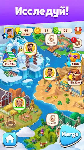 Тайны города - Merge | Игры | XWorld