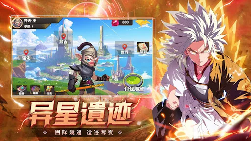 熱血武道會 | Permainan | XWorld