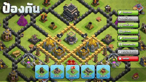 Clash of Clans | เกม | XWorld