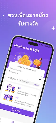 Gad Cash | เกม | XWorld Gad Cash | เกม | XWorld