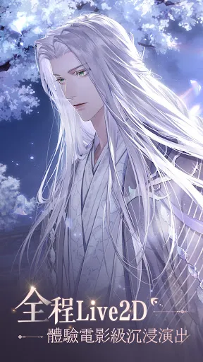 Ashes of the kingdom - Global | Games | XWorld