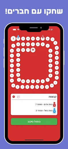 אליאס בעברית | เกม | XWorld