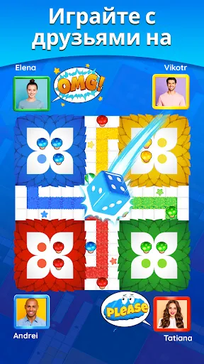 Ludo Match | Игры | XWorld