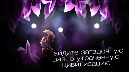 SHINE — путь света | Игры | XWorld