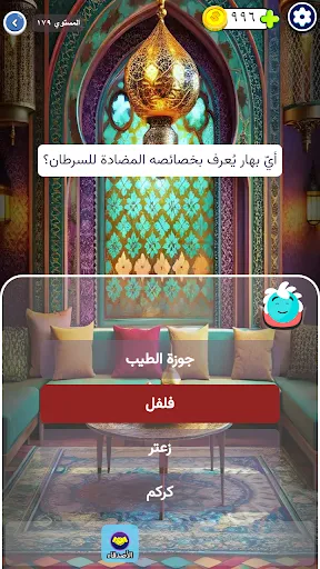 حروف و حلول: لعبة كلمات عربية | 游戏 | XWorld حروف و حلول: لعبة كلمات عربية | 游戏 | XWorld