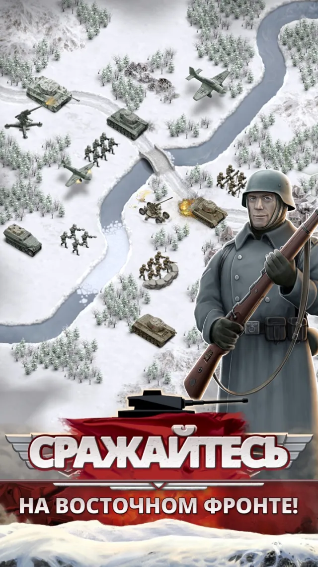 1941 Frozen Front Premium | Игры | XWorld