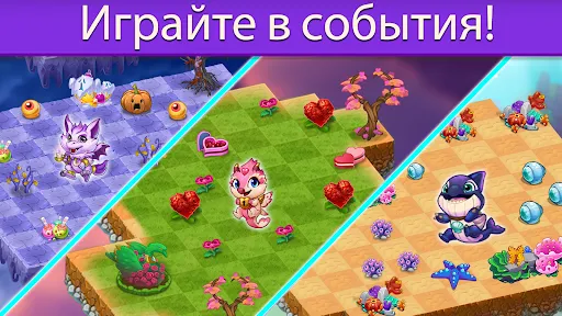 Merge Dragons! | Игры | XWorld