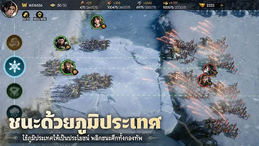 Conquest of Nine Kingdoms | เกม | XWorld Conquest of Nine Kingdoms | เกม | XWorld