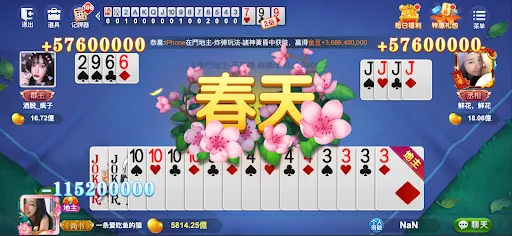 พระราชาต่อสู้กับเจ้าของบ้าน | เกม | XWorld