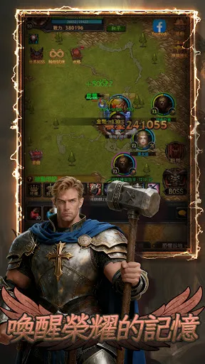 風暴之城-史詩魔幻冒險放置手游 | Permainan | XWorld