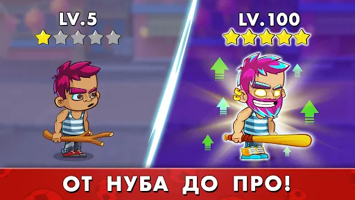 Street Football：Ultimate Fight | Игры | XWorld