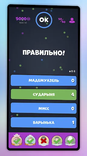 Интеллект-баттл | เกม | XWorld Интеллект-баттл | เกม | XWorld