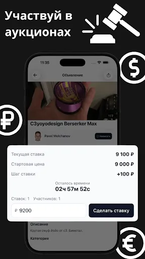 Копейка: объявления и кэшбек | Игры | XWorld