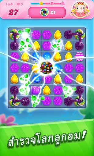 Candy Crush Saga | เกม | XWorld