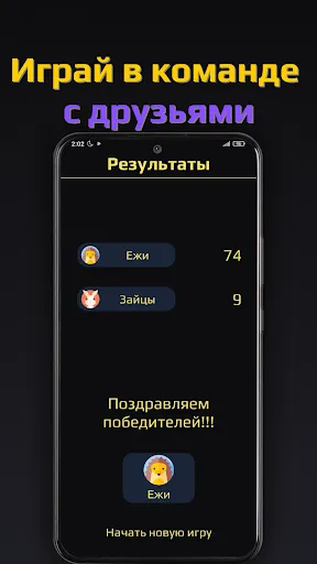 Alias: игра объясни слово | Игры | XWorld Alias: игра объясни слово | Игры | XWorld