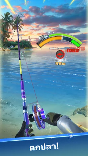 Fishing Travel | เกม | XWorld