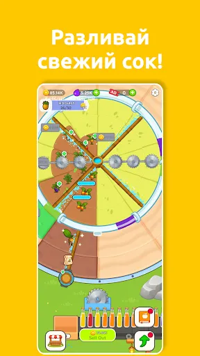 Fruit Juice Farm | Игры | XWorld Fruit Juice Farm | Игры | XWorld