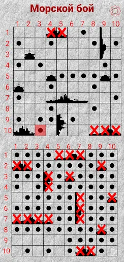 Морской бой | Игры | XWorld Морской бой | Игры | XWorld