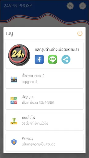 24VPN PROXY | เกม | XWorld