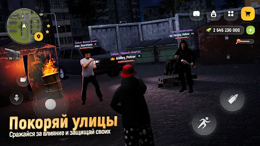 РУСЬ МОБАЙЛ: RP Онлайн ГТА | Games | XWorld
