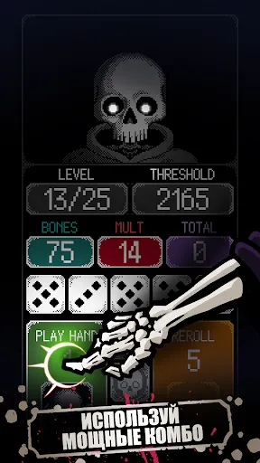 Dice of Kalma: Dice Roguelike | Игры | XWorld