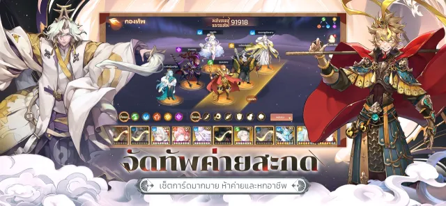 Journey Renewed | เกม | XWorld