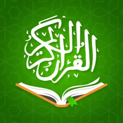 XWorld | Al-Qur'an - Perjalanan
