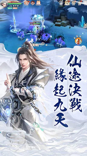 萬界逍遙 | Permainan | XWorld