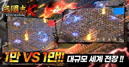 삼국지K : 쿠폰으로 랭커되기! | Permainan | XWorld