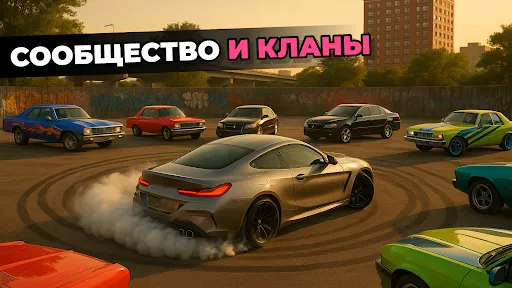 BeamX: симулятор аварий онлайн | Игры | XWorld