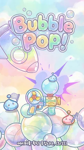 Bubble Pop | Games | XWorld Bubble Pop | Games | XWorld