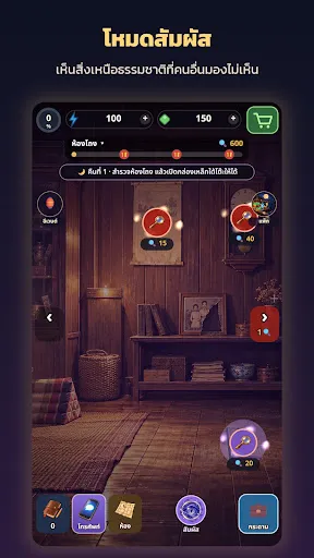 บ้านนี้มีปม: Merge Mystery | เกม | XWorld บ้านนี้มีปม: Merge Mystery | เกม | XWorld
