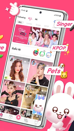 Vibie Live - We live be smile | เกม | XWorld