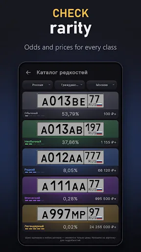 Nomerix: License Plates | Games | XWorld Nomerix: License Plates | Games | XWorld