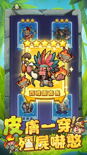 呷飽未?殭殭醬 | Permainan | XWorld 呷飽未?殭殭醬 | Permainan | XWorld