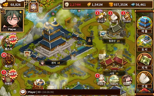 Tres Reinos: Los Desfasadores | juego | XWorld Tres Reinos: Los Desfasadores | juego | XWorld