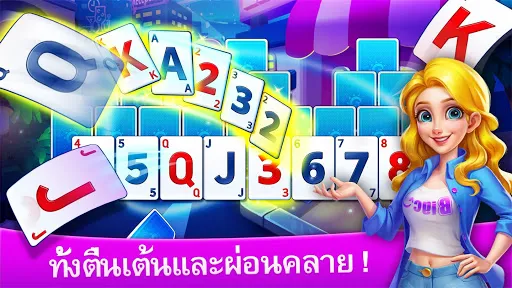 เกมไพ่ - เกมไม่ใช้เน็ต | เกม | XWorld