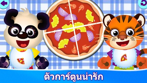 อาหารมหาสนุก 2! เกมสำหรับเด! | เกม | XWorld