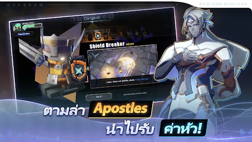 Apeiron: Godling Genesis | เกม | XWorld