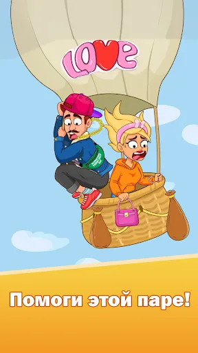 Лихорадка мозга: Головоломка | Игры | XWorld
