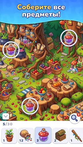 Search It - Поиск Предметов | Игры | XWorld