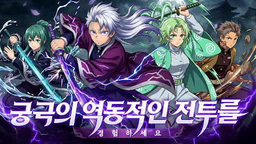 악마를 죽이는 소년들 | 游戏 | XWorld