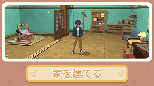 森こもり生活 | Permainan | XWorld