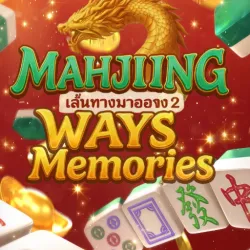 XWorld | MahjongWaysMemories
