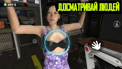 Карантин Симулятор Проверка 3D | Игры | XWorld Карантин Симулятор Проверка 3D | Игры | XWorld