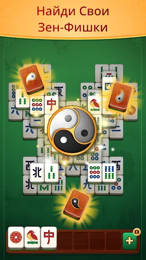 Zen Tiles – Маджонг Матч | Игры | XWorld