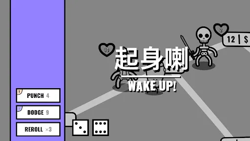 Bone Treasure | 游戏 | XWorld