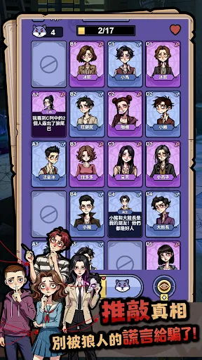 凹嗚殺:狼人在身邊 | Games | XWorld 凹嗚殺:狼人在身邊 | Games | XWorld