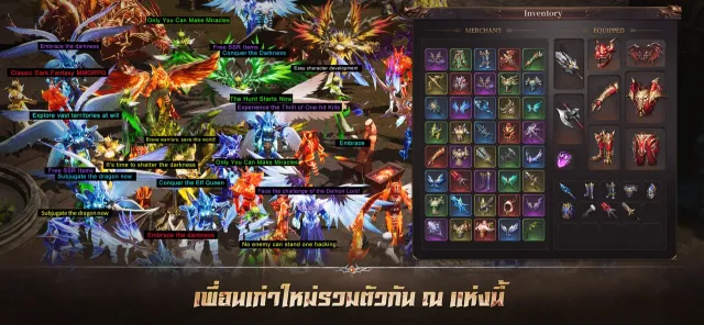 MU: Dark Epoch | เกม | XWorld