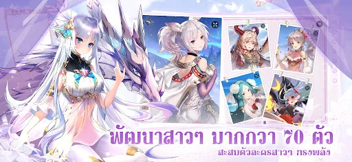 Girls' Connect: กาชาไอดอล | เกม | XWorld